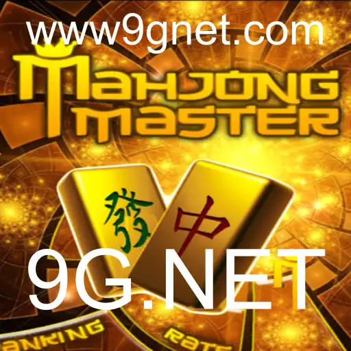 Explorando MahJongMaster: Um Mergulho nas Regras e Atrações do Jogo